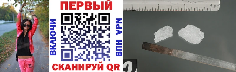 Amphetamine VHQ Кореновск
