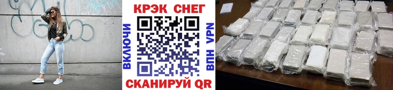 Кокаин Боливия кракен сайт Кореновск купить наркотик