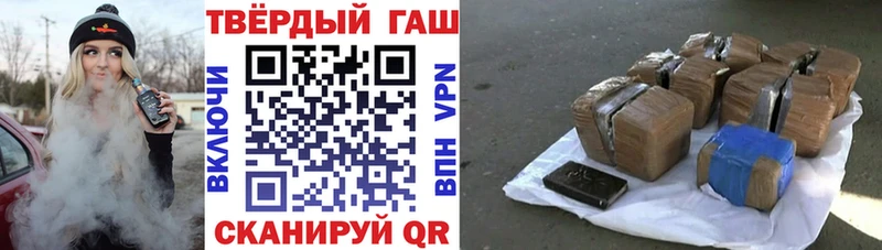ОМГ ОМГ зеркало  Кореновск  ГАШИШ индика сатива  купить закладку 