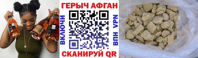 ГЕРОИН белый  закладки  Кореновск 