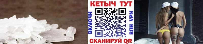 Кетамин ketamine  Кореновск 