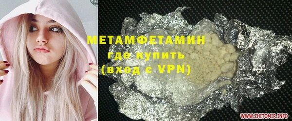 PSILOCYBIN Зерноград