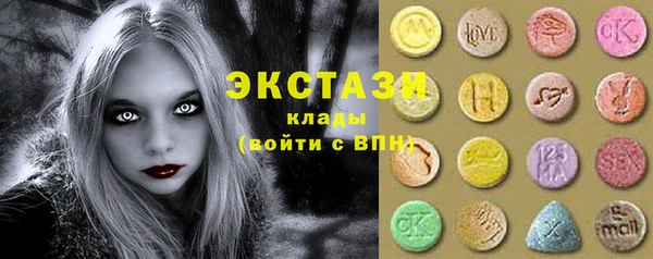 стаф Алексеевка