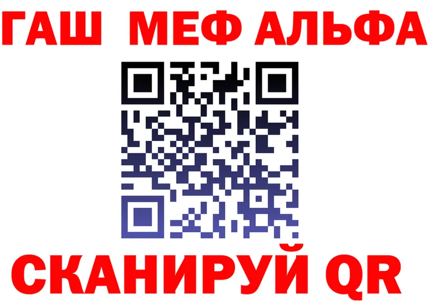 ГАШ Изолятор вход дарк нет omg Кореновск