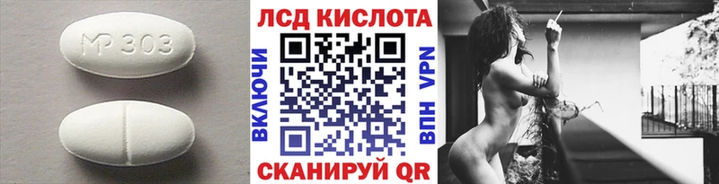 Лсд 25 экстази ecstasy даркнет сайт Кореновск