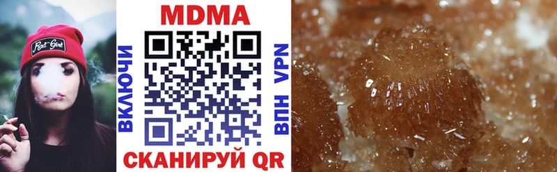 KRAKEN маркетплейс  наркотики  Кореновск  MDMA VHQ 
