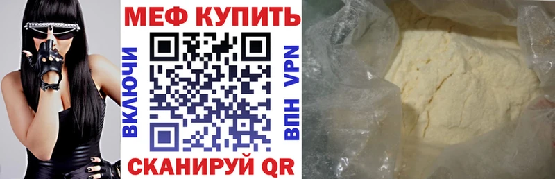где можно купить наркотик Кореновск mega вход МЯУ-МЯУ 4 MMC