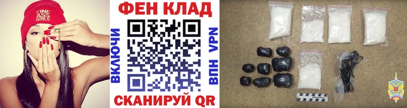 продажа наркотиков  Кореновск  shop состав  Метамфетамин витя 