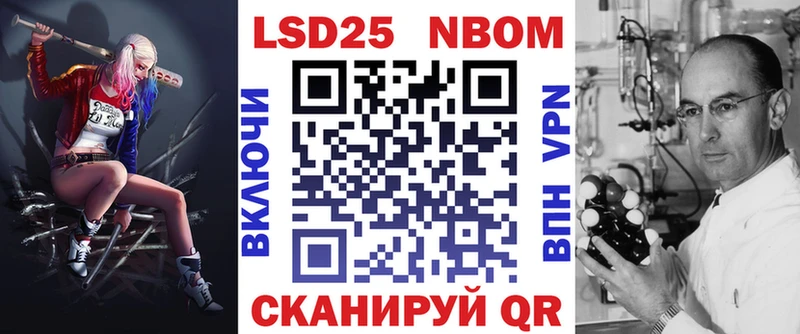 где найти наркотики  Кореновск  Марки NBOMe 1,8мг 