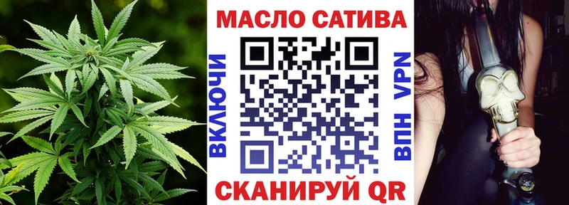 ОМГ ОМГ онион  Кореновск  ТГК концентрат  где продают  