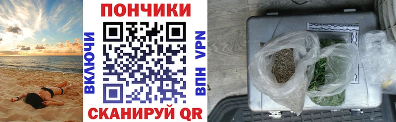 Бошки марихуана марихуана  Кореновск 